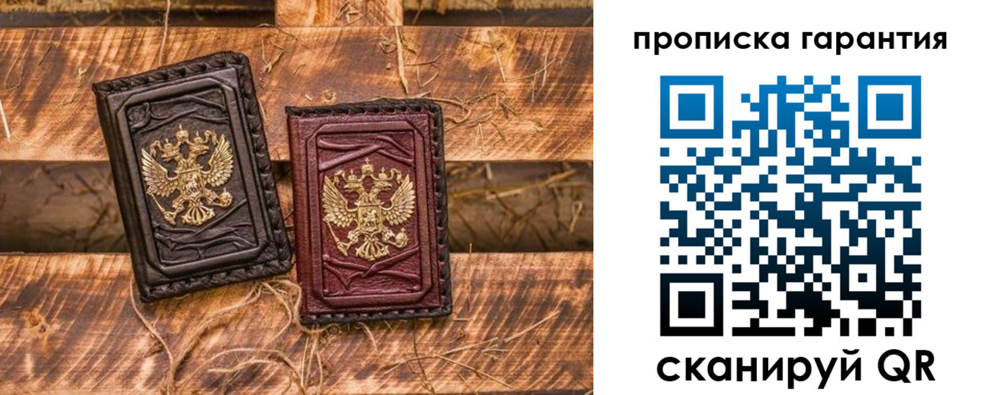 прописка поиск в Вельске