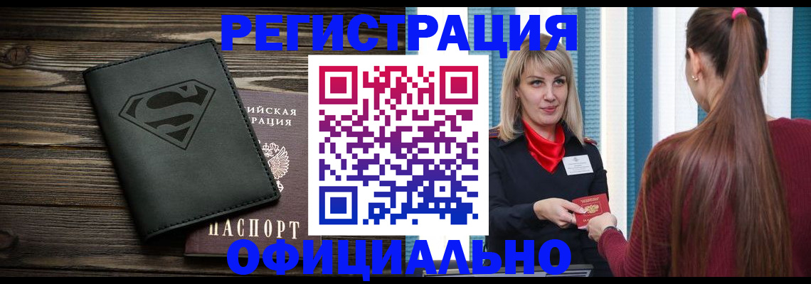найти адрес прописки в Вельске